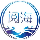 青岛阅海信息服务有限公司