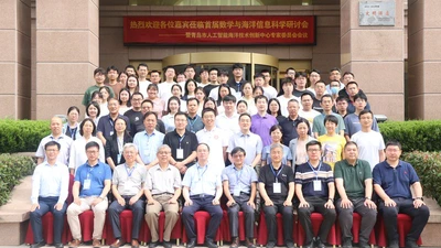 首届数学与海洋信息科学研讨会暨青岛市人工智能海洋技术创新中心专家委员会会议在山东青岛成功举办 featured image